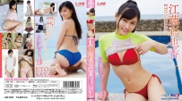 江藤彩也香 ヒメゴト19 [LCBD-00797]