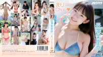 長澤茉里奈 まりChuu [ENBD-5046]