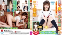 三上美香 エッチな小悪魔学園～過激な進級試験～ 三上美香 [MC-096B]